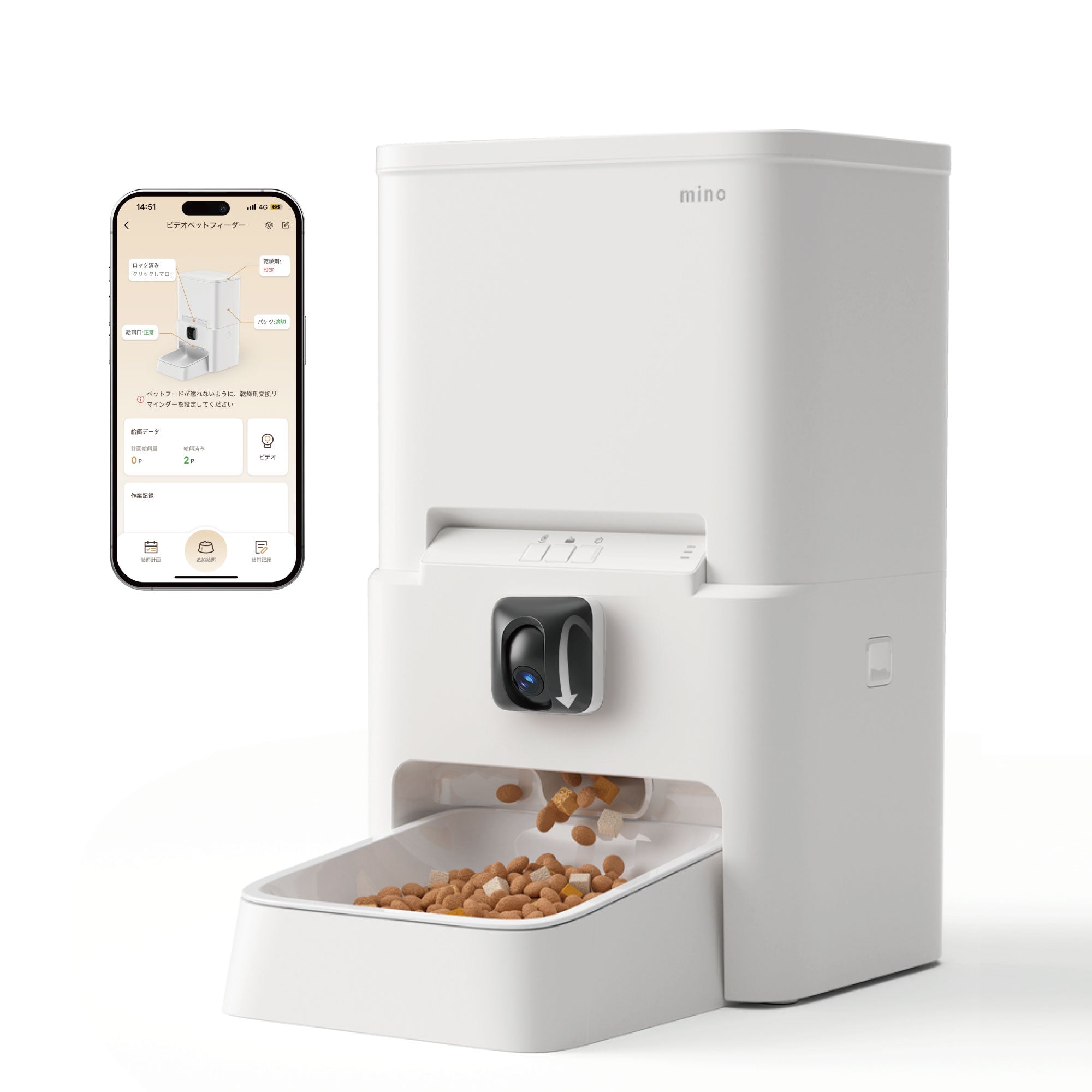 mino首振りカメラ付き自動給餌器