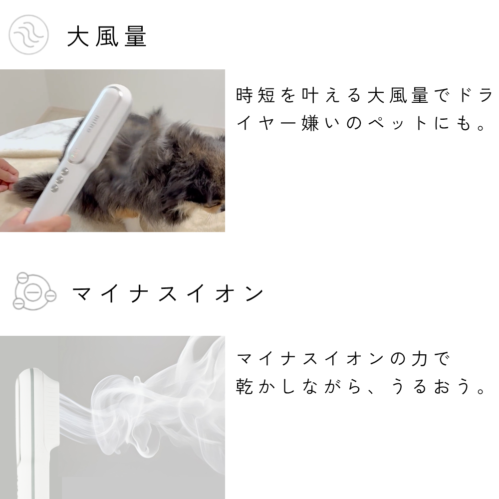 minoペットドライヤー mino Online Store