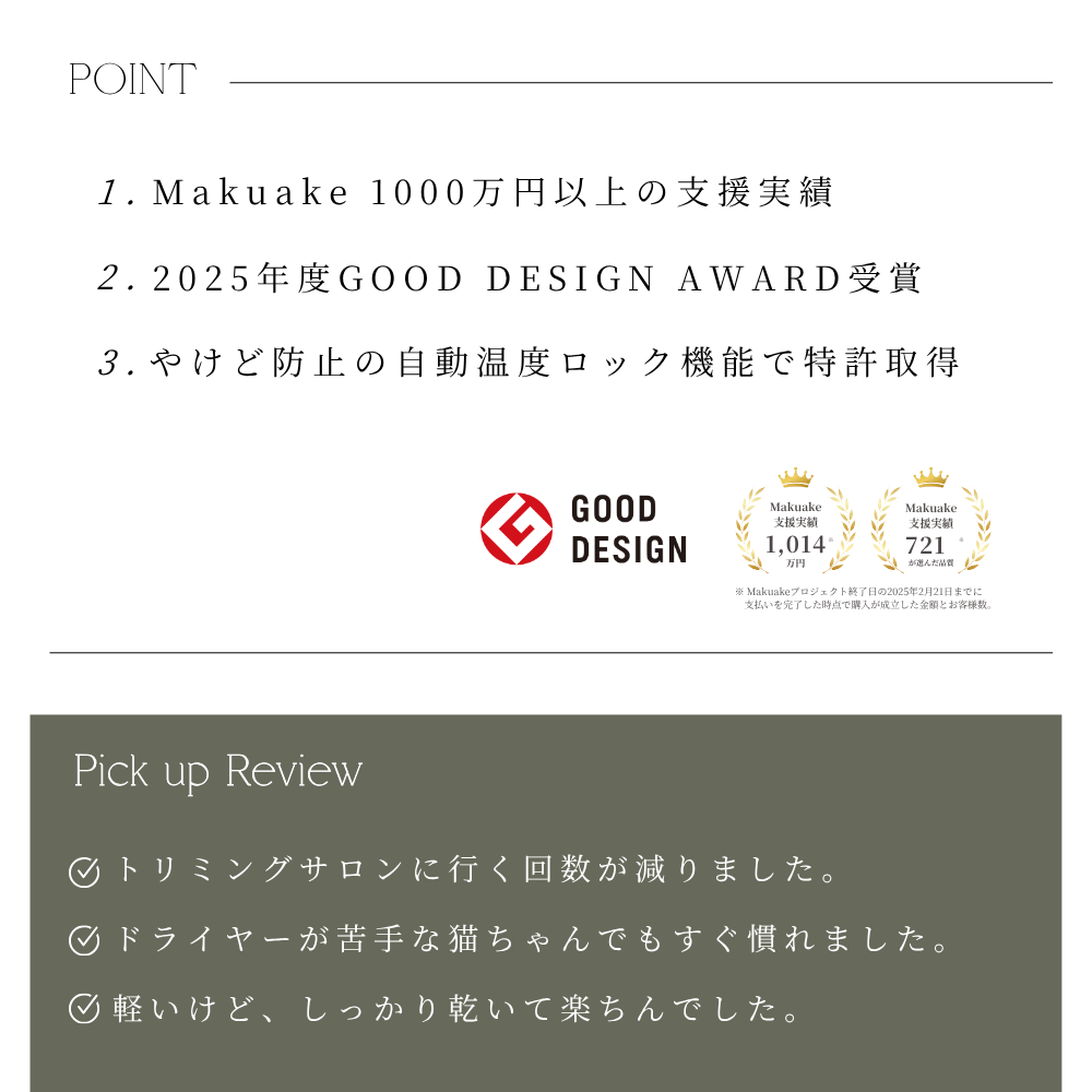 minoペットドライヤー mino Online Store