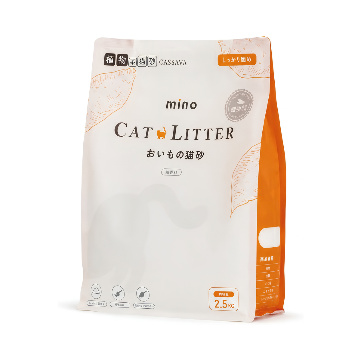 mino えんどう豆の猫砂 植物由来 無香料 粉立ちを抑えたペレットタイプ 2.5kg mino Online Store