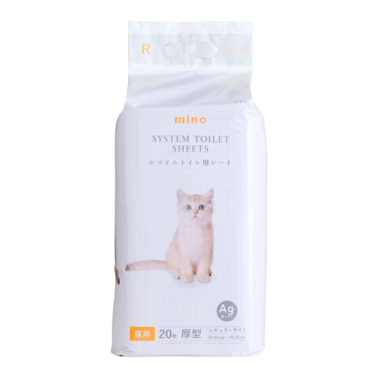mino 猫用システムトイレシート 厚型 各社共通サイズ 約44×29cm 20枚入り 銀イオン配合 mino Online Store