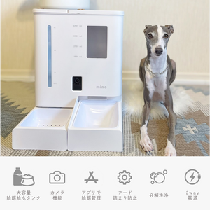 一体型スマート給餌給水器 mino Online Store