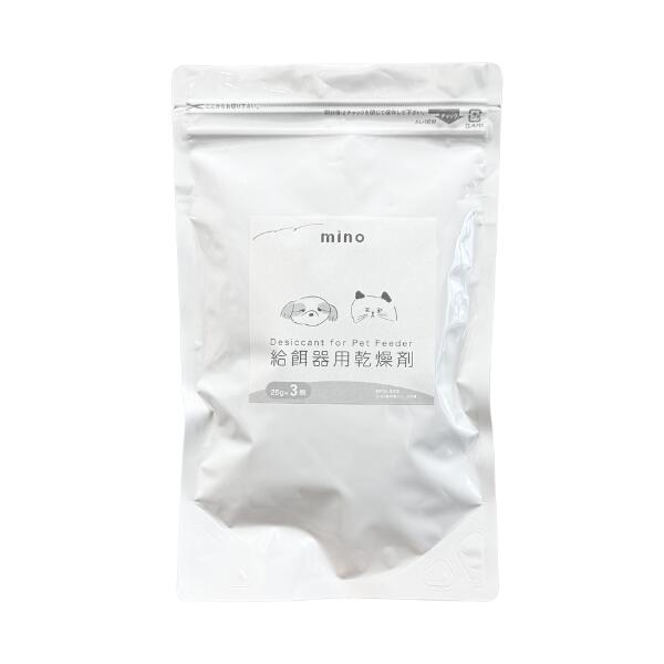 乾燥剤（6個入り） mino Online Store