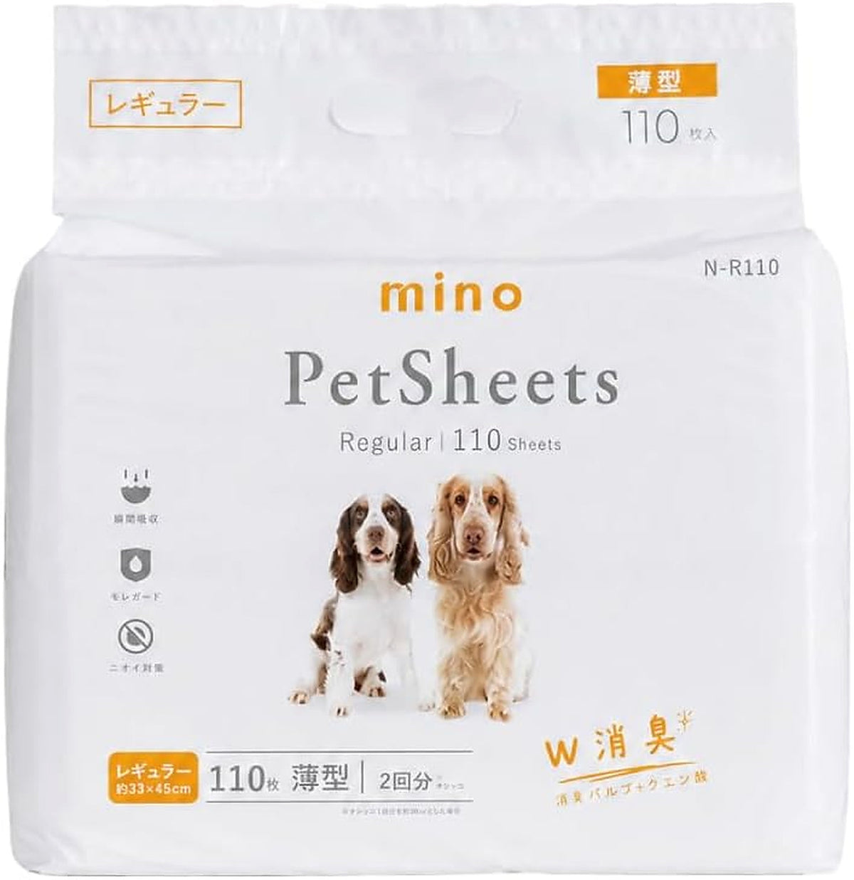 mino 薄型ペットシーツ 犬用トイレシートW消臭 モレガード 2回使い切り 無香料 JPPMA認証（副本） mino Online Store