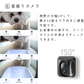 首振りカメラ付き自動給餌器 mino Online Store