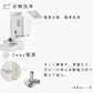 一体型スマート給餌給水器 mino Online Store
