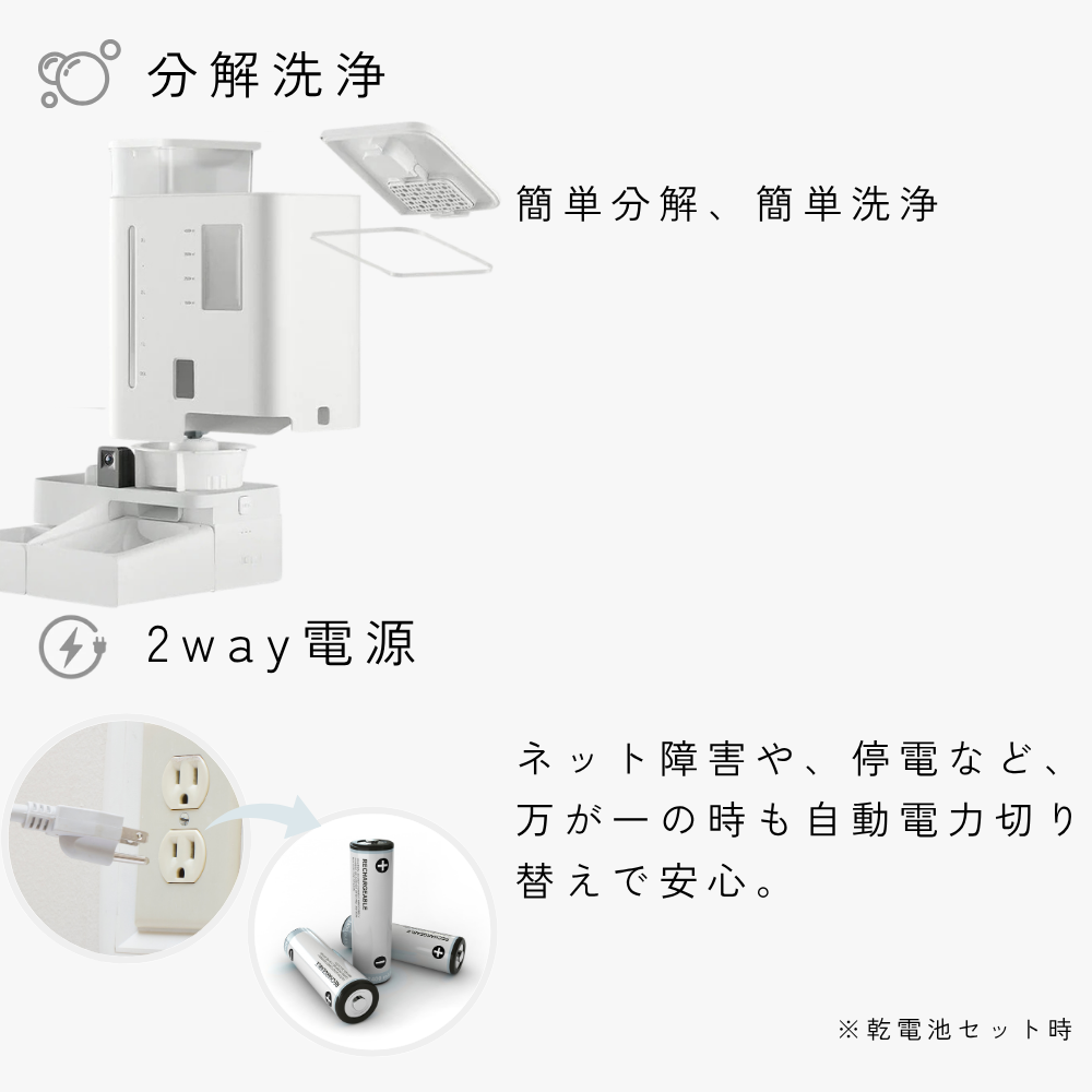 一体型スマート給餌給水器 mino Online Store
