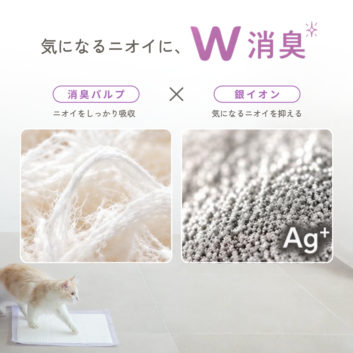 mino 猫用システムトイレシート 厚型 各社共通サイズ 約44×29cm 20枚入り 銀イオン配合 mino Online Store