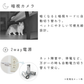首振りカメラ付き自動給餌器 mino Online Store