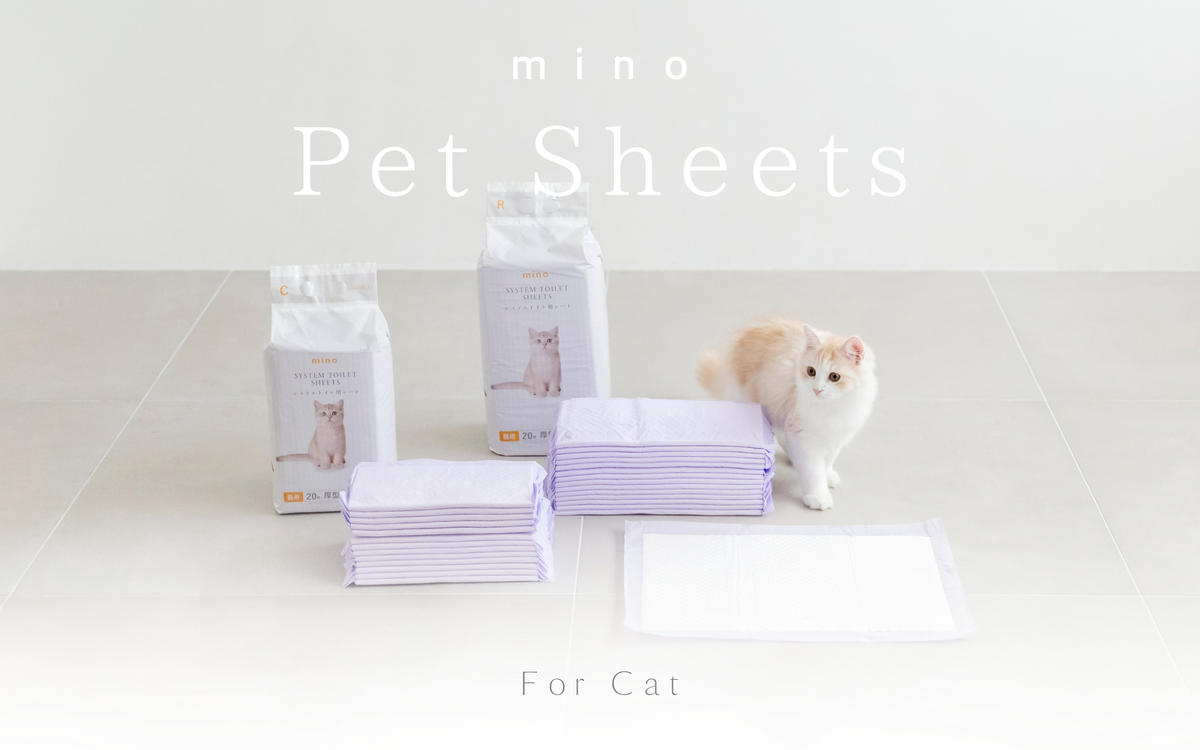 mino 猫用システムトイレシート 厚型 各社共通サイズ 約44×29cm 20枚入り 銀イオン配合 mino Online Store