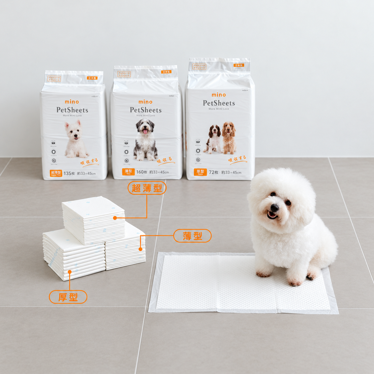 mino ペットシーツ 犬用トイレシートW消臭 モレガード 1回使い切り 無香料 JPPMA認証 mino Online Store