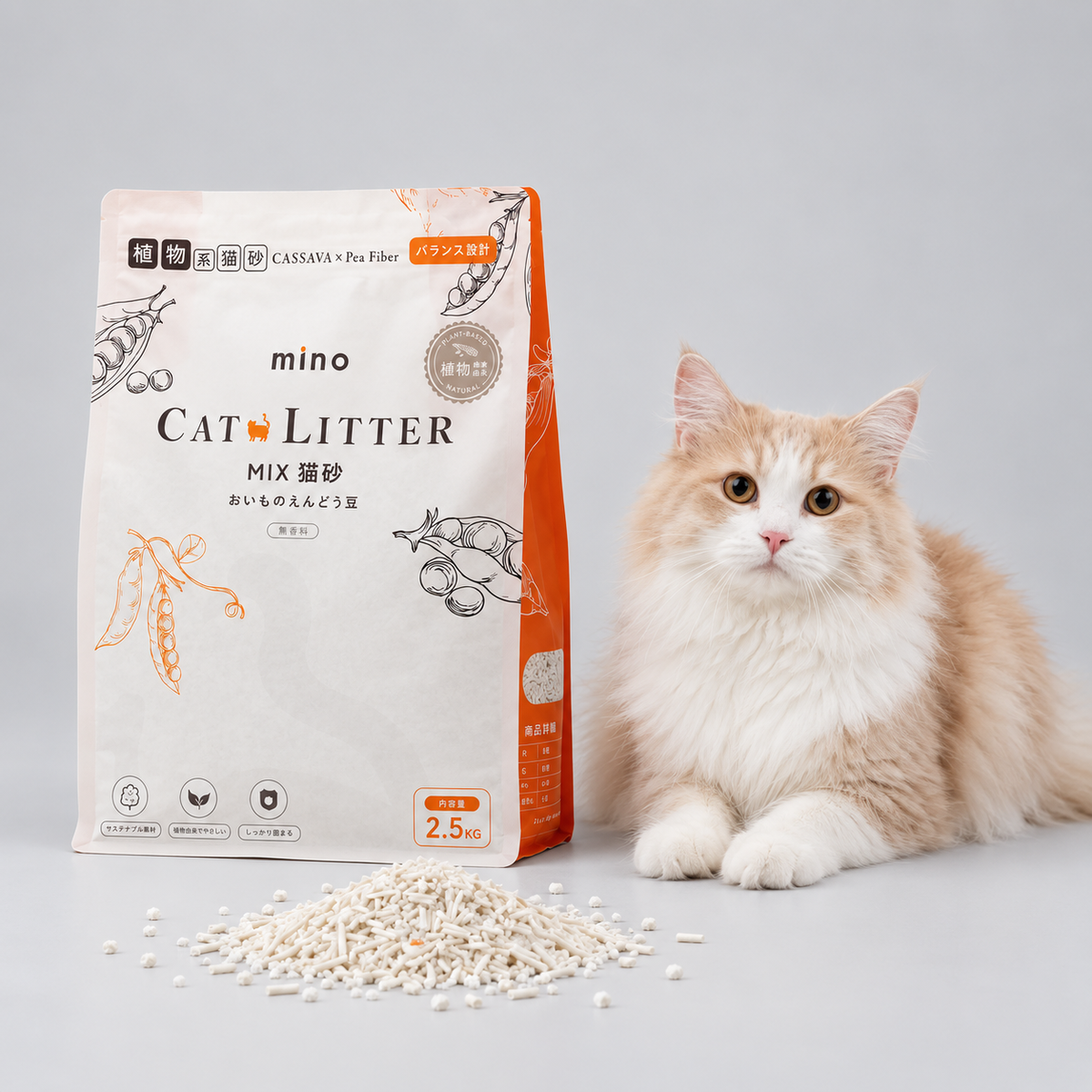 mino MIX 猫砂 えんどう豆繊維 キャッサバ由来 無香料 バランス設計 2.5kg mino Online Store