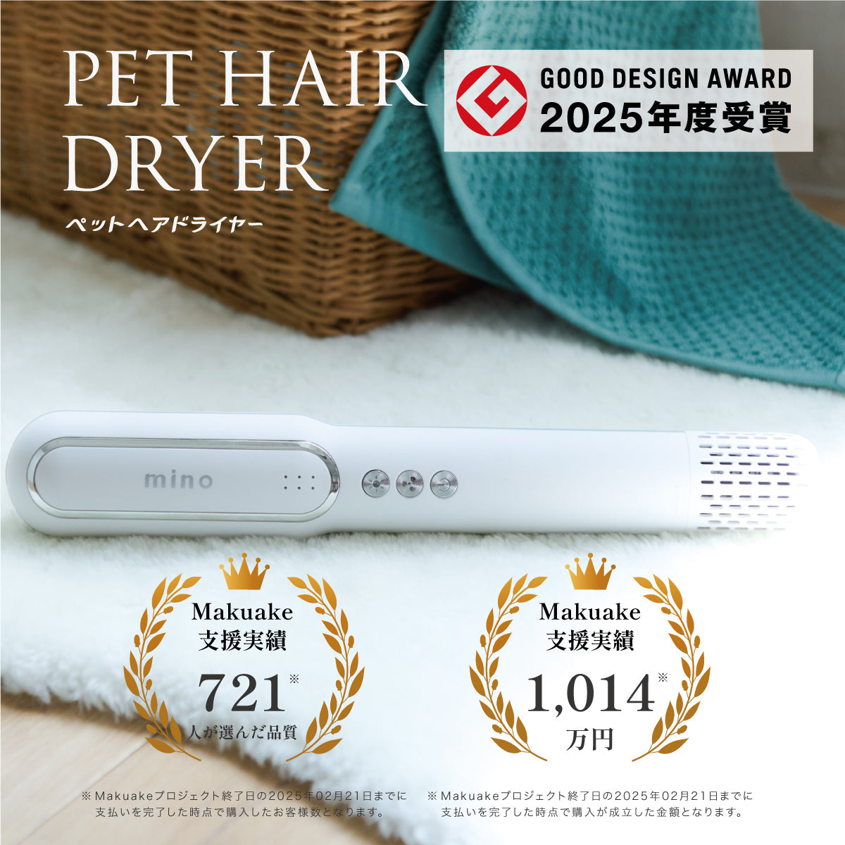 mino ペットドライヤー(動作確認のみ)ほぼ新品 minoペットヘアドライヤー
