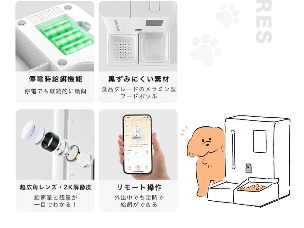 一体型スマート給餌給水器/自動給餌器/自動給水器 mino Online Store