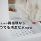 一体型スマート給餌給水器/自動給餌器/自動給水器 mino Online Store