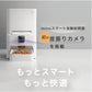 mino 首振りカメラ付き 自動給餌器 猫 犬用 mino Online Store