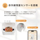 mino 首振りカメラ付き 自動給餌器 猫 犬用 mino Online Store