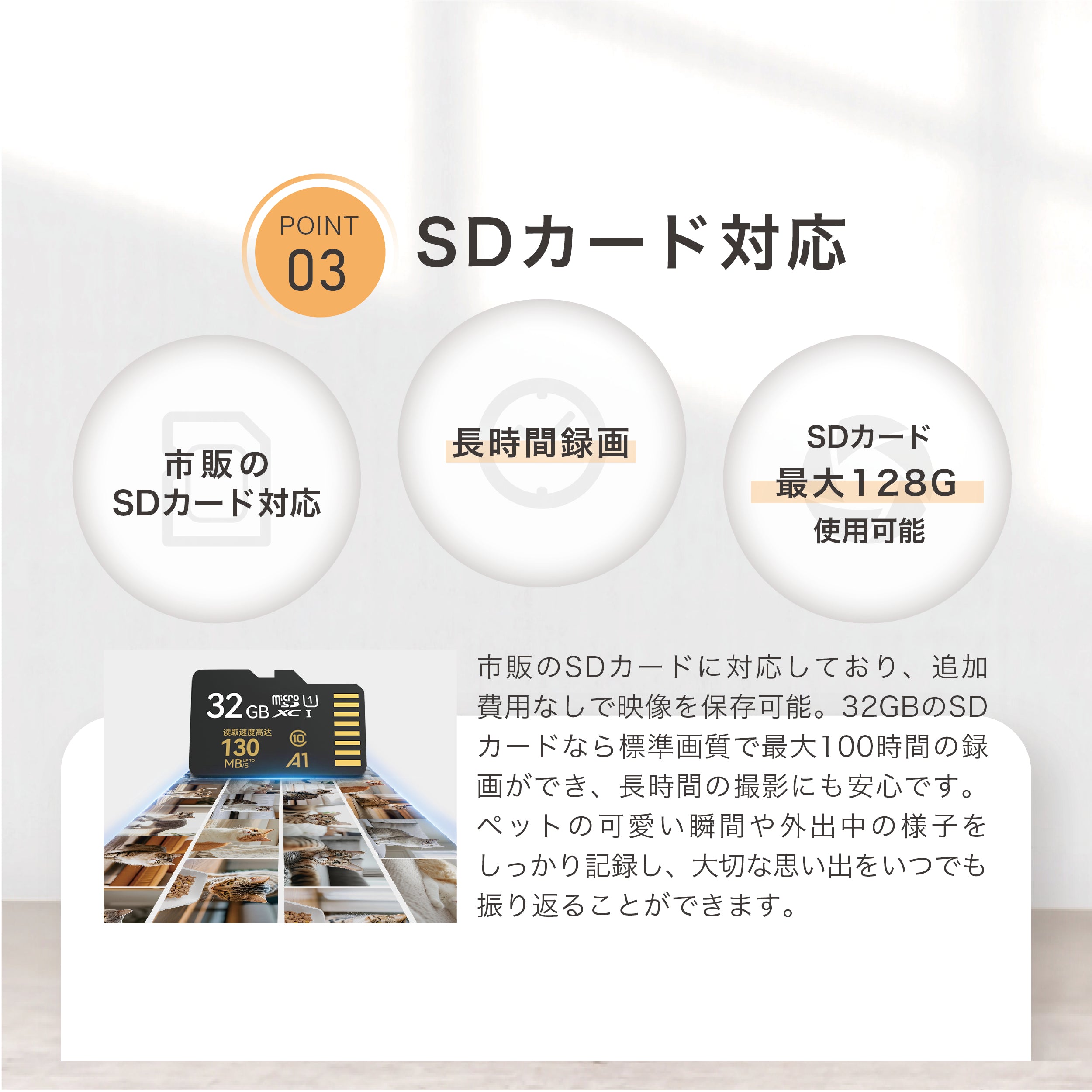 mino首振りカメラ付き自動給餌器