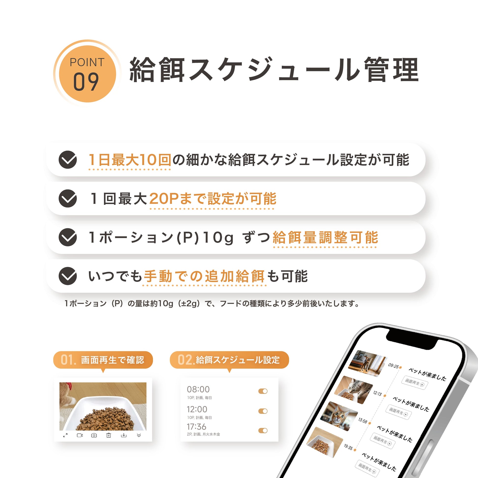 mino 首振りカメラ付き 自動給餌器 猫 犬用 mino Online Store