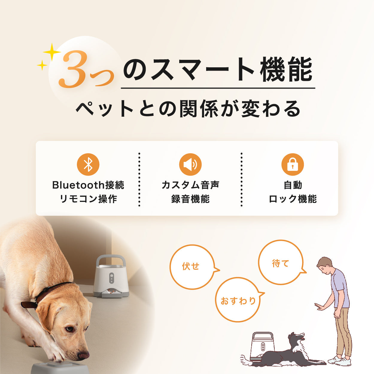 スマートペットおやつマシン mino Online Store