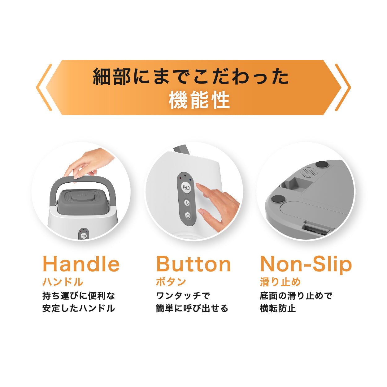 スマートペットおやつマシン