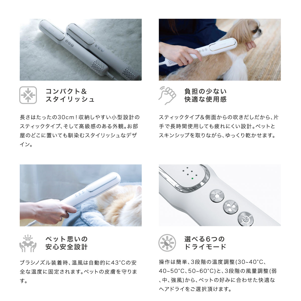 minoペットヘアドライヤー