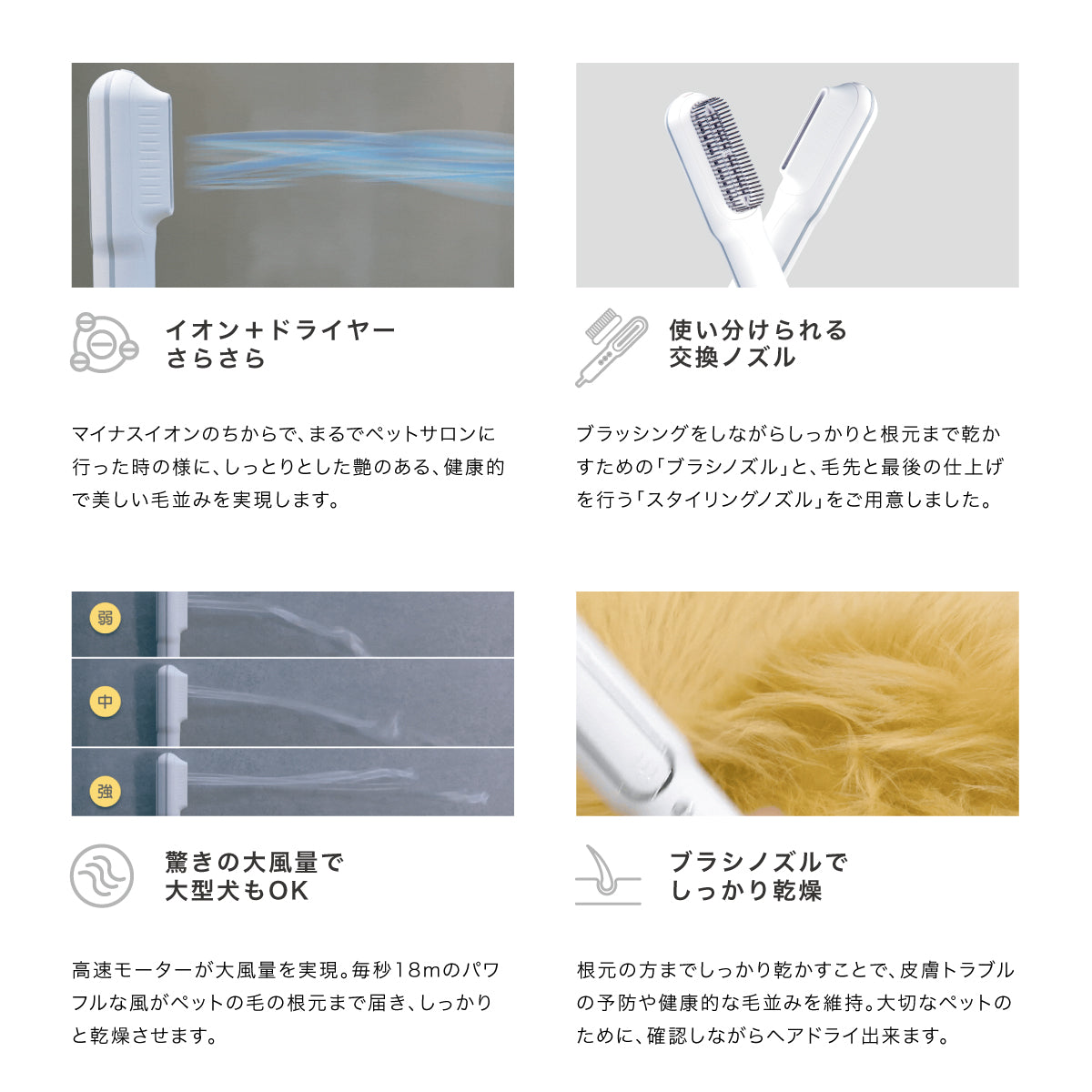 minoペットドライヤー mino Online Store