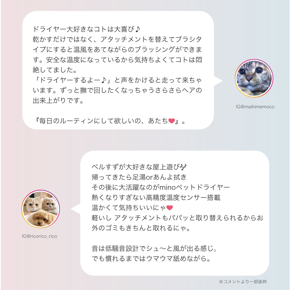 minoペットドライヤー mino Online Store