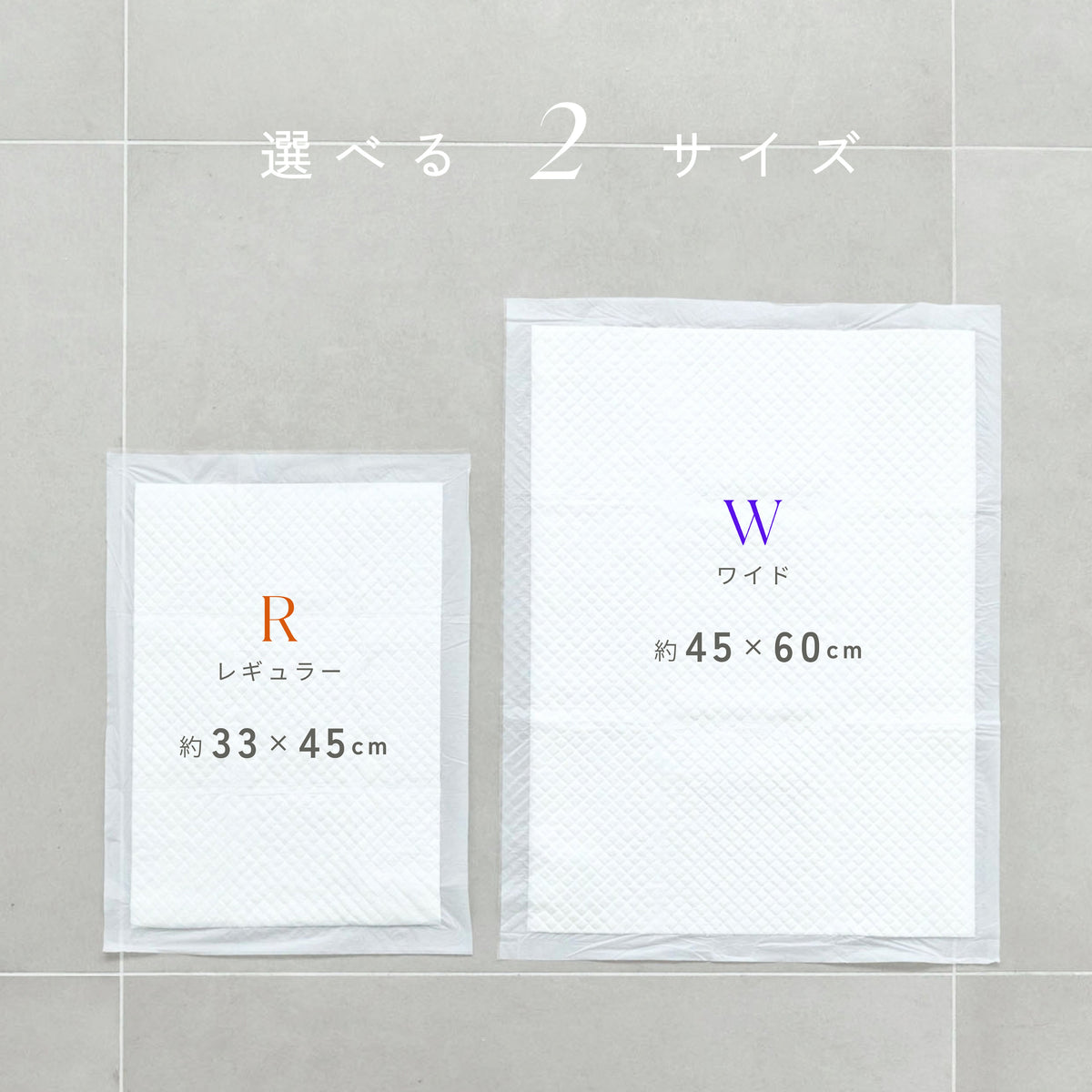 mino 薄型ペットシーツ 犬用トイレシートW消臭 モレガード 2回使い切り 無香料 JPPMA認証（副本） mino Online Store