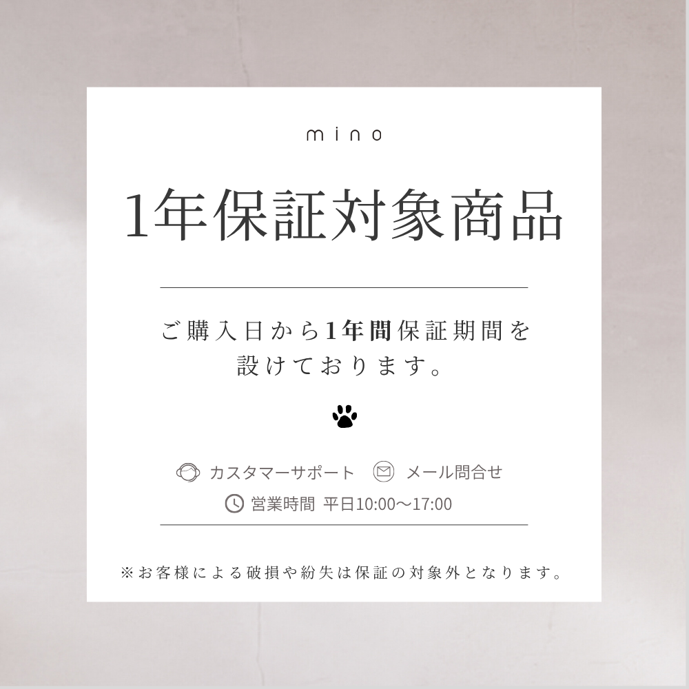 一体型スマート給餌給水器 mino Online Store