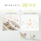 mino 超薄型ペットシーツ 犬用トイレシートW消臭 モレガード 1回使い切り 無香料 JPPMA認証 mino Online Store